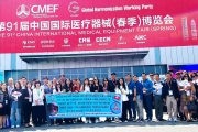 CMEF 2025. Hội chợ Triển lãm Thiết bị Y tế, Bệnh viện, Xét nghiệm - CMEF Guangzhou tại QUẢNG CHÂU, Trung Quốc
